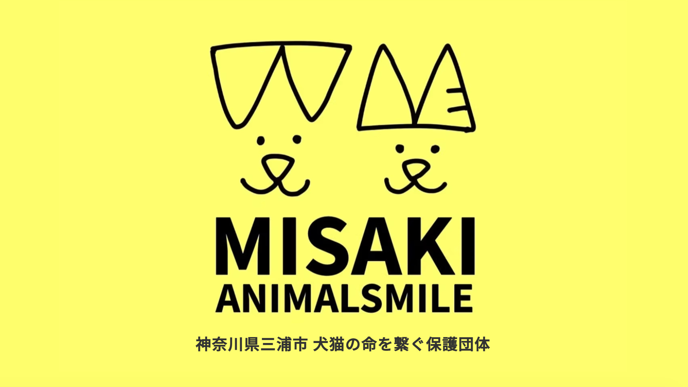 Anisma公式サイトのトップページ