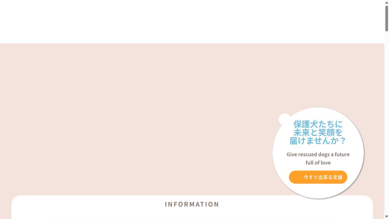 一般社団法人HugKu-Me公式サイトのトップページ